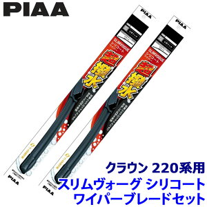 �g���^ �N���E�� ARS/GWS22#/AZSH2#�n(H30/6�`R4/8)�p �Ĕ�60A/45C WSVS60A�{WSVS45C PIAA �s�A SLIMVOGUE �X�������H�[�O�V���R�[�g�Z�b�g