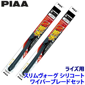 �g���^ ���C�Y A20#/21#�n�p �Ĕ�53A/38A WSVS53A�{WSVS38A PIAA �s�A SLIMVOGUE �X�������H�[�O�V���R�[�g�Z�b�g