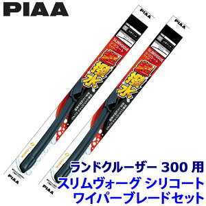 �y6/20����z�ő�3,000�~OFF�N�[�|���z�z�I�g���^ �����h�N���[�U�[ FJA/VJA30#�n(R3/8�`)�p �Ĕ�60A/55A WSVS60A�{WSVS55A PIAA �s�A SLIMVOGUE �X�������H�[�O�V���R�[�g�Z�b�g