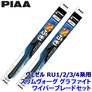 y9/30ző3,000~OFFN[|zzIWSVG65A{WSVG40A PIAA sA SLIMVOGUE XH[OOt@CgZbg z_ F[ RU1/2/3/4np Ĕ65A/40A