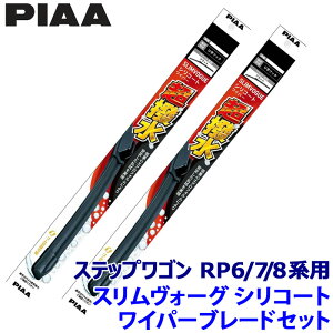 ytbVN[|ΏۃVbvző2,000~OFFI11/1(y)0:00`z_ XebvS RP6/7/8np Ĕ65A/43C WSVS65A{WSVS43C PIAA sA SLIMVOGUE XH[OVR[gZbg