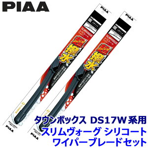 �O�H �^�E���{�b�N�X DS17W�n(H27/3�`)�p �Ĕ�43C/43C WSVS43C�{WSVS43C PIAA �s�A SLIMVOGUE �X�������H�[�O�V���R�[�g�Z�b�g