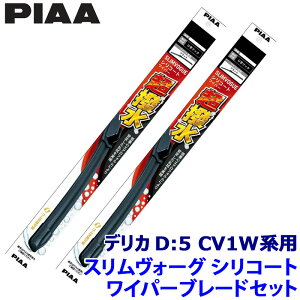 ytbVN[|ΏۃVbvző2,000~OFFI11/1(y)0:00`OH fJD:5 CV1Wnp Ĕ65A/35A WSVS65A{WSVS35A PIAA sA SLIMVOGUE XH[OVR[gZbg