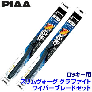 y11/30ző3,000~OFFN[|zzI_Cnc bL[ A20#/21#np Ĕ53A/38A WSVG53A{WSVG38A PIAA sA SLIMVOGUE XH[OOt@CgZbg