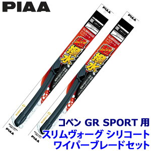 �g���^ �R�y�� GR SPORT LA400A�n(R1/10�`)�p �Ĕ�43C/45C WSVS43C�{WSVS45C PIAA �s�A SLIMVOGUE �X�������H�[�O�V���R�[�g�Z�b�g