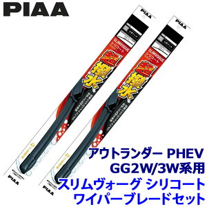 ytbVN[|ΏۃVbvző2,000~OFFI11/1(y)0:00`OH AEg_[PHEV GG2W/3Wnp Ĕ65B/45C WSVS65B{WSVS45C PIAA sA SLIMVOGUE XH[OVR[gZbg