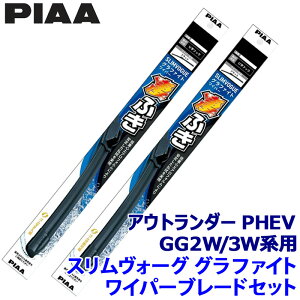 y11/30ző3,000~OFFN[|zzIOH AEg_[PHEV GG2W/3Wnp Ĕ65B/45C WSVG65B{WSVG45C PIAA sA SLIMVOGUE XH[OOt@CgZbg