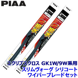 �O�H �G�N���v�X�N���X GK1W/9W�n(H30/3�`R2/11)�p �Ĕ�60B/50A WSVS60B�{WSVS50A PIAA �s�A SLIMVOGUE �X�������H�[�O�V���R�[�g�Z�b�g