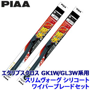 �O�H �G�N���v�X�N���X GK1W/GL3W�n(R2/12�`)�p �Ĕ�60B/50A WSVS60B�{WSVS50A PIAA �s�A SLIMVOGUE �X�������H�[�O�V���R�[�g�Z�b�g