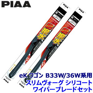 �O�H eK���S�� B33W/36W�n(H31/3�`)�p �Ĕ�60A/30C WSVS60A�{WSVS30C PIAA �s�A SLIMVOGUE �X�������H�[�O�V���R�[�g�Z�b�g