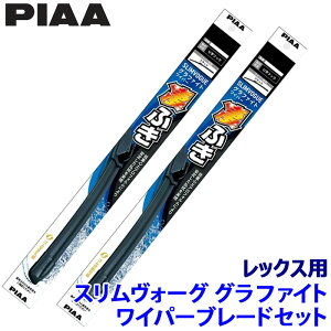 �X�o�� ���b�N�X A201F/202F�n(R4/11�`)�p �Ĕ�53A/38A WSVG53A�{WSVG38A PIAA �s�A SLIMVOGUE �X�������H�[�O�O���t�@�C�g�Z�b�g