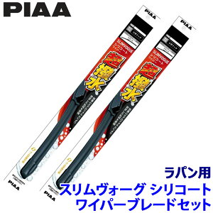 �X�Y�L ���p�� HE33S�n(H27/6�`)�p �Ĕ�45C/45C WSVS45C�{WSVS45C PIAA �s�A SLIMVOGUE �X�������H�[�O�V���R�[�g�Z�b�g