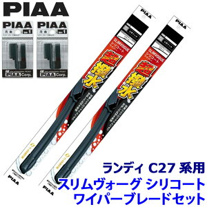 ytbVN[|ΏۃVbvző2,000~OFFI11/1(y)0:00`XYL fB C27np Ĕ65A/35A WSVS65A{WSVS35A{SH-1{SH-1 PIAA sA SLIMVOGUE XH[OVR[gZbg