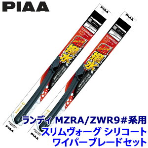 y11/30ző3,000~OFFN[|zzIXYL fB MZRA/ZWR9#np Ĕ70A/35A WSVS70A{WSVS35A PIAA sA SLIMVOGUE XH[OVR[gZbg