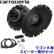 楽天市場】mc スピーカー ワゴンrの通販
