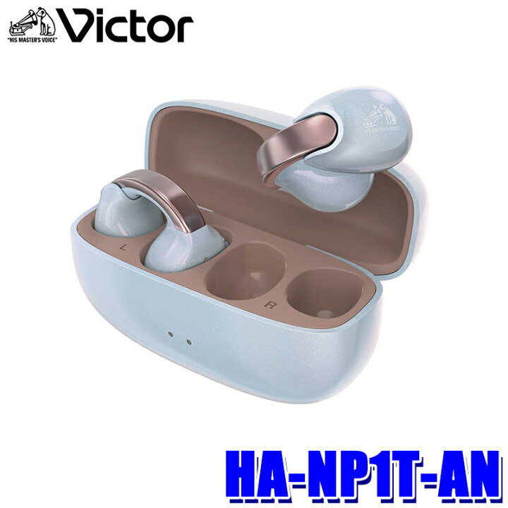 楽天市場】HA-NP1T-AN JVCケンウッド JVC KENWOOD ビクター Victor 