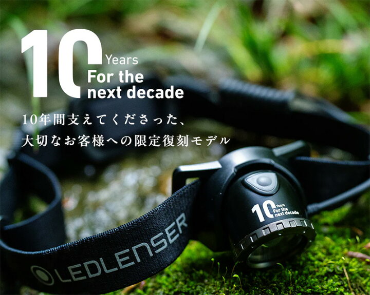 楽天市場】H8R 503184 LEDLENSER レッドレンザー 充電式LEDヘッド 