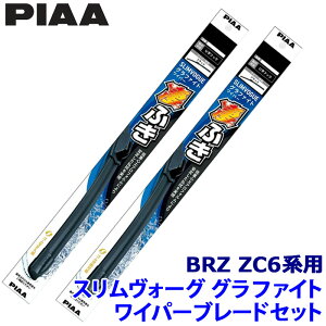 �X�o�� BRZ ZC6�n(H24/3�`R3/3)�p �Ĕ�55A/50A WSVG55A�{WSVG50A PIAA �s�A SLIMVOGUE �X�������H�[�O�O���t�@�C�g�Z�b�g