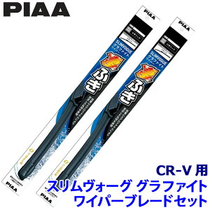 z_ CR-V RT5/6/RW1/2np Ĕ65A/40A WSVG65A{WSVG40A PIAA sA SLIMVOGUE XH[OOt@CgZbg