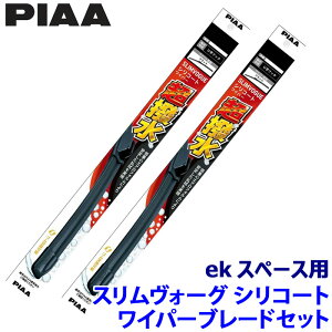 �O�H ek�X�y�[�X B11A�n(H26/2�`R2/2)�p �Ĕ�50A/38A WSVS50A�{WSVS38A PIAA �s�A SLIMVOGUE �X�������H�[�O�V���R�[�g�Z�b�g