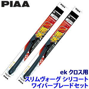 �O�H ek�N���X B34W/35W/37W/38W�n(H31/3�`)�p �Ĕ�60A/30C WSVS60A�{WSVS30C PIAA �s�A SLIMVOGUE �X�������H�[�O�V���R�[�g�Z�b�g