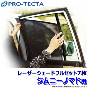 y9/15ző3,000~OFFN[|zzIPRO-TECTA veN^ Laser Shades [U[VF[h tZbg7 XYL Wj[m}h(3BA-JC74W)p O΍ TVF[h (E zs)