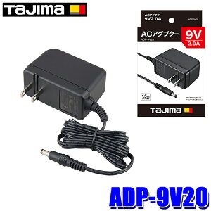 ytbVN[|ΏۃVbvző2,000~OFFI9/1()0:00`ADP-9V20 ADP9V20 ^W} TAJIMA ACA_v^[9V2.0A AC100V 50/60Hz [U[noEEgE[dR[LOKGLep