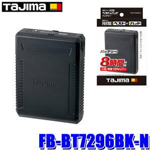 y9/10ző3,000~OFFN[|}CJ[Gg[PTő5{FB-BT7296BK-N ^W} TAJIMA pbh/xXg2p [dr ^y 13Vobe[ 9400mAh XCb`̌^ [dԁF7 `