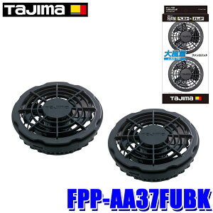 y11/30ző3,000~OFFN[|zzIFPP-AA37FUBK ^W} TAJIMA pbh/xXg2p t@ 啗ʃ^Cv ő喈b76L/S P[utbNt t@jbgp[c