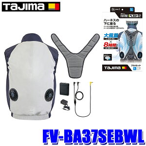 y11/30ző3,000~OFFN[|zzIFV-BA37SEBWL ^W} TAJIMA t@xXg2 tZbg LTCY 啗ʃ^Cv 8Ԏ ^y13Vobe[9400mAh 3DbVpbh