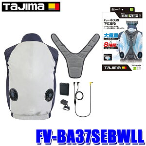 y11/30ző3,000~OFFN[|zzIFV-BA37SEBWLL ^W} TAJIMA t@xXg2 tZbg LLTCY 啗ʃ^Cv 8Ԏ ^y13Vobe[9400mAh 3DbVpbh