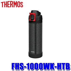 FHS-1000WK-HTB THERMOS T[X n[h[N{g 1.0L n}[gubN \RJo[t ^т₷ ⋋ ۗp 