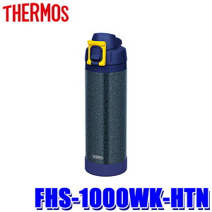 FHS-1000WK-HTN THERMOS T[X n[h[N{g 1.0L n}[glCr[ \RJo[t ^т₷ ⋋ ۗp 