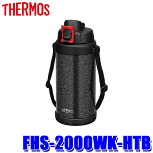 y11/15ző3,000~OFFN[|zzIFHS-2000WK-HTB THERMOS T[X ^fMn[h[NWO 2.0L n}[gubN \RJo[t ^т₷ ⋋ ۗp 