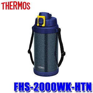 y9/15ző3,000~OFFN[|zzIFHS-2000WK-HTN THERMOS T[X ^fMn[h[NWO 2.0L n}[glCr[ \RJo[t ^т₷ ⋋ ۗp 