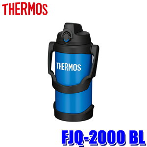 y10/10ző3,000~OFFN[|zzIFJQ-2000 BL THERMOS T[X ^fMX|[cWO 2.0L u[ ⋋ ۗp V[gnht X|[cΉ 