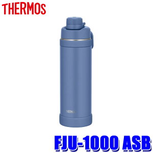 y}CJ[zGg[Ń|Cgő5{[9/24()1F59܂]FJU-1000 ASB THERMOS T[X ^fMX|[c{g 1.0L AbVu[ ⋋ ۗp {fBOt H@Ή X|[