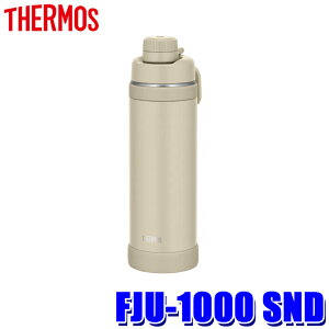 FJU-1000 SND THERMOS サーモス 真空断熱スポーツボトル 1.0L サンド 水分補給 保冷専用 ボディリング付き 食洗機対応 スポーツ飲料対応 水筒