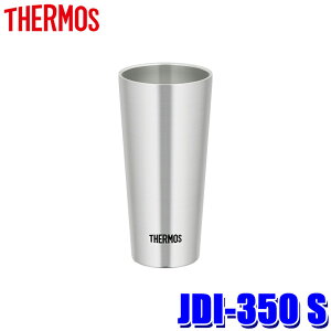 �y5/15����z�ő�3,000�~OFF�N�[�|���z�z�IJDI-350 S THERMOS �T�[���X �^��f�M�^���u���[ 350ml �X�e�����X �ۉ��E�ۗ� ���@�т�\�� �����ԃL�[�v