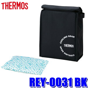 y}CJ[zGg[Ń|Cgő5{[9/24()1F59܂]REY-0031 BK THERMOS T[X ۗobOCobO ubN(BK) 3L ۗܕt N[[obO ۗobO {̐@F19.5×9×26.5cm