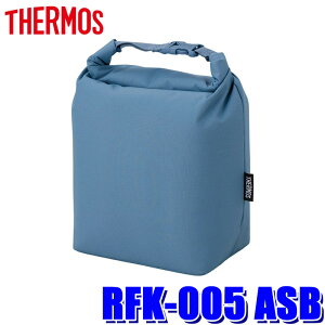 y9/20ző3,000~OFFN[|}CJ[Gg[PTő5{RFK-005 ASB THERMOS T[X ۗ⃍[gbvobO AbVu[(ASB) 5L N[[obO ۗobO {̐@F29.5×13×23c
