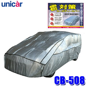 CB-508 unicar jJ[H 蹑΍{fBJo[ WB-W 5mm E^fގgp іh~xg3t C ԗpi ėp^Cv