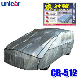 CB-512 unicar jJ[H 蹑΍{fBJo[ XA 5mm E^fގgp іh~xg3t C ԗpi ėp^Cv