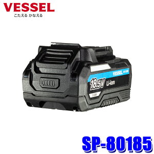 y11/18ző3,000~OFFN[|zzGg[PTő4{SP-80185 xbZ VESSEL obe[pbNSP-8141Jp `ECIdr [ddr obeی@\ [dCpNg`(SP-8141J)