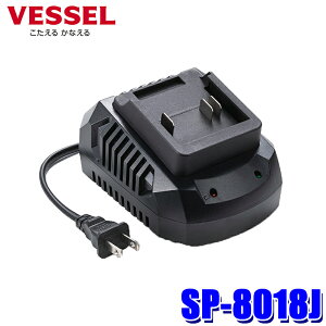 y11/18ző3,000~OFFN[|zzGg[PTő4{SP-8018J xbZ VESSEL [d SP-8141Jp [dԕ\ 420g KiAC100V 50/60Hz 2.0A [d85 [dCpNg`(SP-8141J)p[d