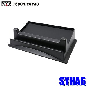 y11/10ző3,000~OFFN[|zzISYHA6 SY-HA6 ƉbN YAC _bV{[hgC g^ 200nnCG[X(4^`)p X}zz_[  ȒP ԓpi