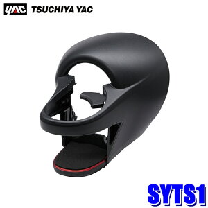 SYTS1 SY-TS1 ƉbN YAC g^ GR86(ZN8)/Xo BRZ(ZD8)p GARhNz_[ ^]ȗp