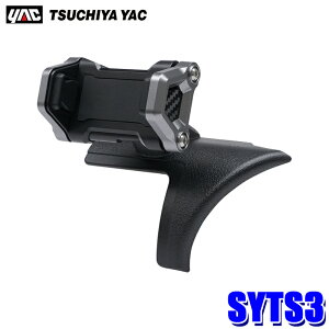 y11/10ző3,000~OFFN[|zzISYTS3 SY-TS3 ƉbN YAC g^ GR86(ZN8)/Xo BRZ(ZD8)p X}[gtHz_[ Ήd300g X}z X^h ȒP ԓpi