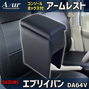 AZCB01-002 Azur AY[ A[Xg R\[{bNX XYL GuCo(DA64V)p ubN { (Es)