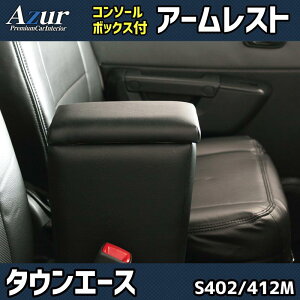 AZCB04-001 Azur AY[ A[Xg R\[{bNX g^ ^EG[X(S402M/S412M)p ubN (Es)